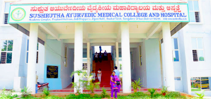 Sushrutha Ayurvedic Medical College And Hospital