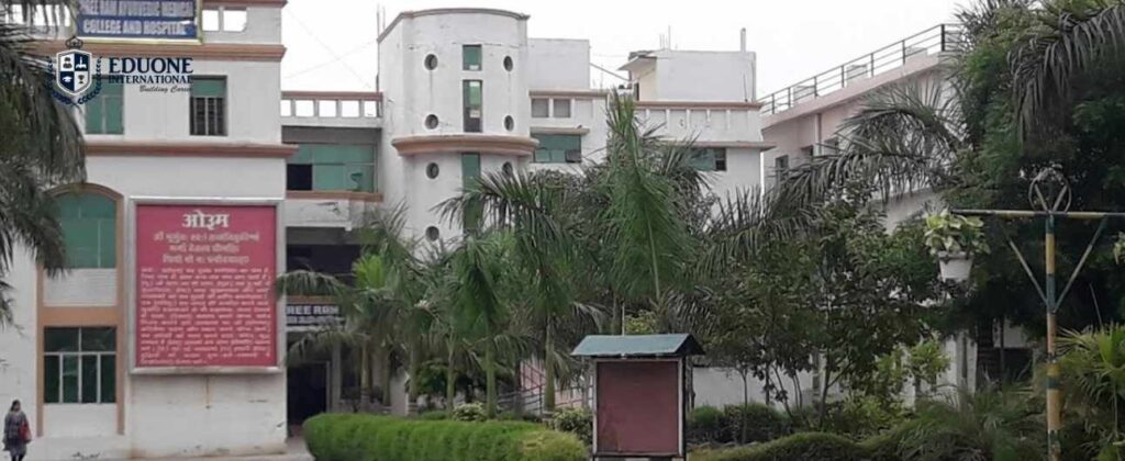 Shree Ram Ayurvedic Medical College & Hospital