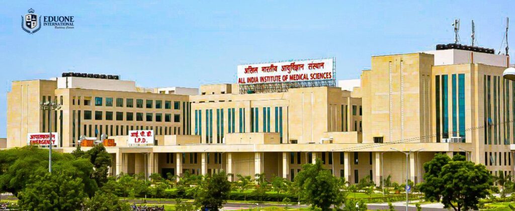 All India Institute of Medical Sciences (AIIMS) Nagpur - MBBS colleges In Maharashtra