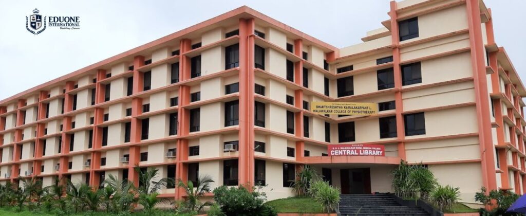 BKL Walawalkar Rural Medical College